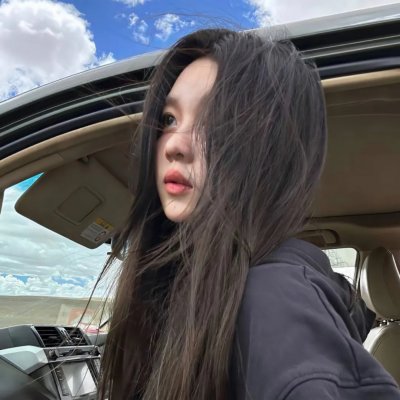 活跃